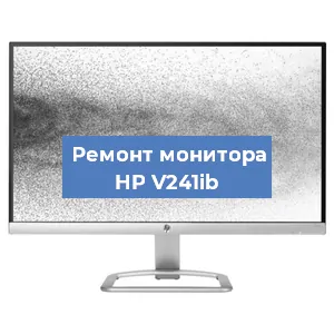 Замена разъема HDMI на мониторе HP V241ib в Волгограде